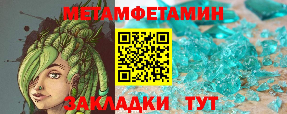 Амфетамин  АМФЕТАМИН 98%  Амфетамин  Вход с VPN  Дмитров 