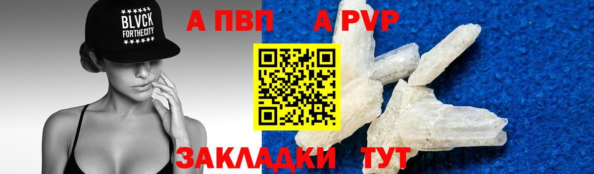 А ПВП мука Дмитров