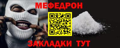 MESCALINE Балахна