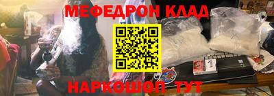 трава Балаково
