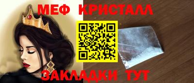 MESCALINE Балахна