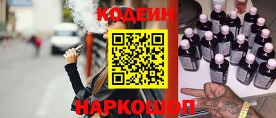 соль ск Балашиха