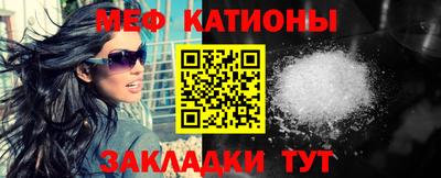 трава Балаково