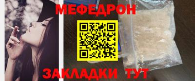 трава Балаково
