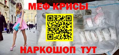 соль ск Балашиха