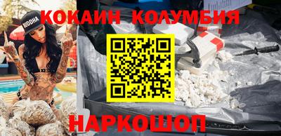 соль ск Балашиха