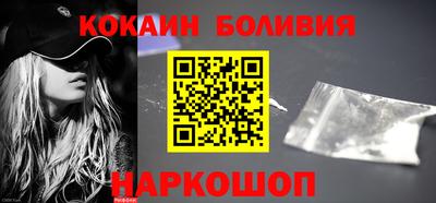 соль ск Балашиха