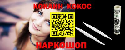 соль ск Балашиха