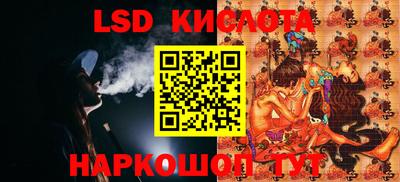 соль ск Балашиха