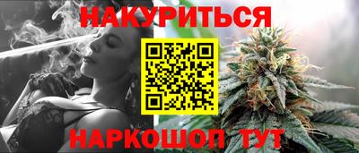 соль ск Балашиха