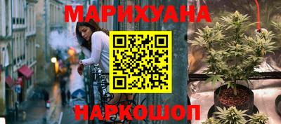 соль ск Балашиха
