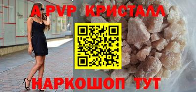 трава Балаково