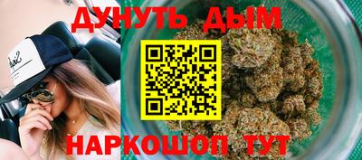 соль ск Балашиха
