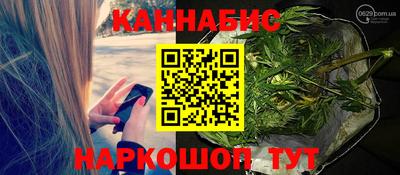 трава Балаково