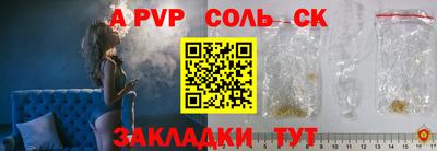 трава Балаково