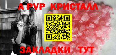 трава Балаково