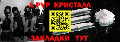 соль ск Балашиха