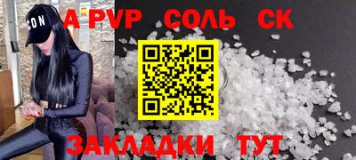 MESCALINE Балахна