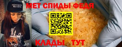 соль ск Балашиха