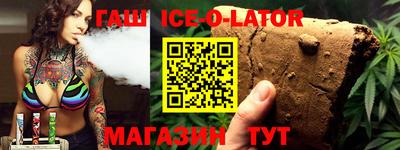 трава Балаково