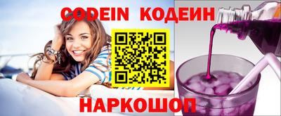 трава Балаково