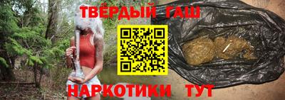 соль ск Балашиха