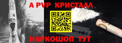 соль ск Балашиха