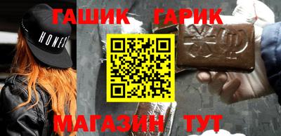 трава Балаково