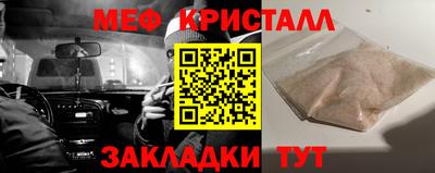 соль ск Балашиха