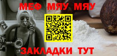 трава Балаково