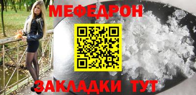 трава Балаково