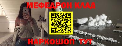 MESCALINE Балахна