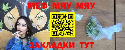 трава Балаково