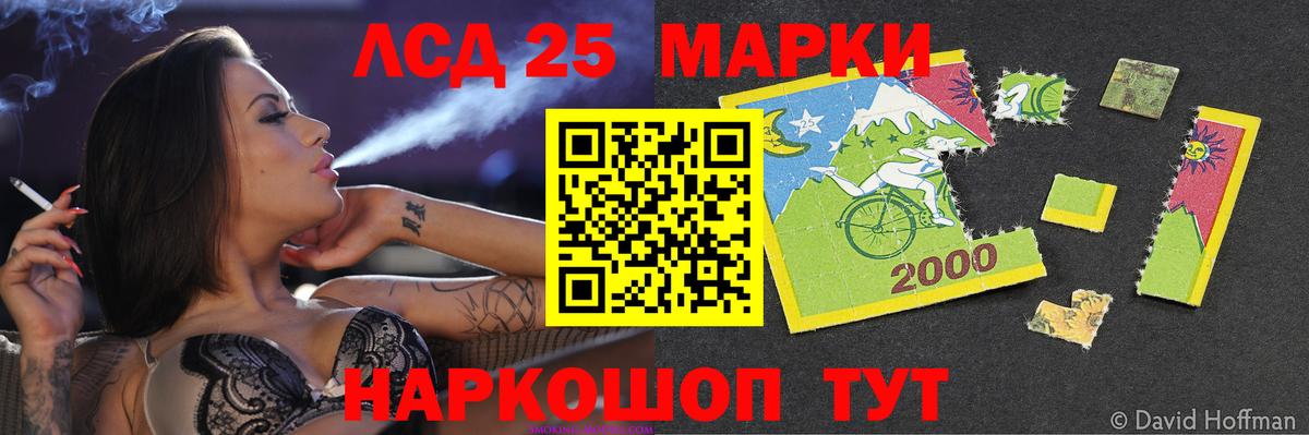 ЛСД экстази кислота  Вход с VPN  MEGA ONION  Дмитров 