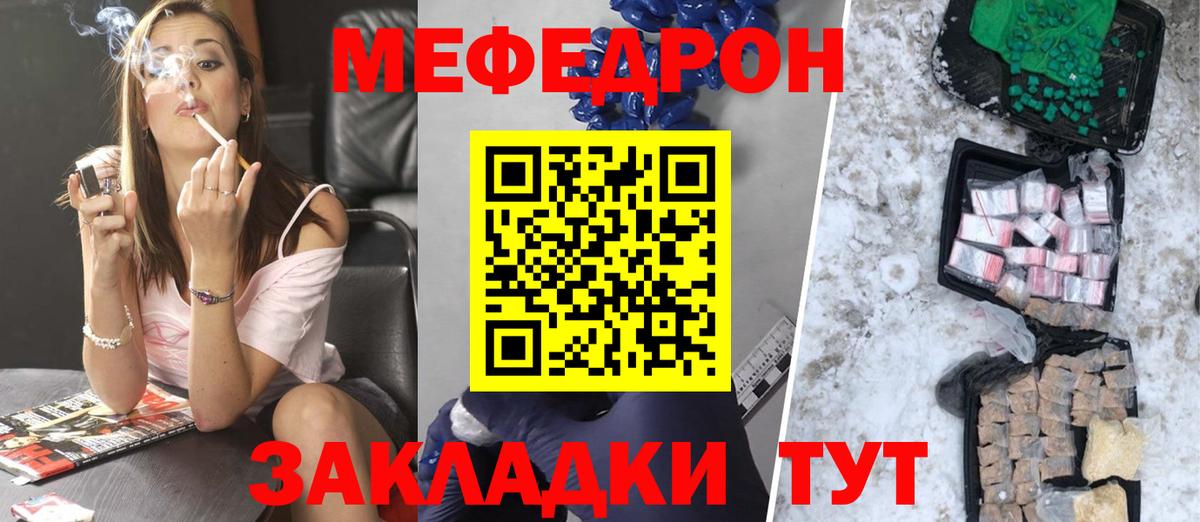 Мефедрон мяу мяу  Вход с VPN  МЯУ-МЯУ 4 MMC  Дмитров 