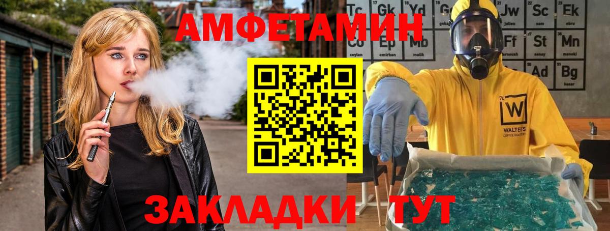 Метамфетамин Декстрометамфетамин 99.9%  Вход с VPN  Дмитров 