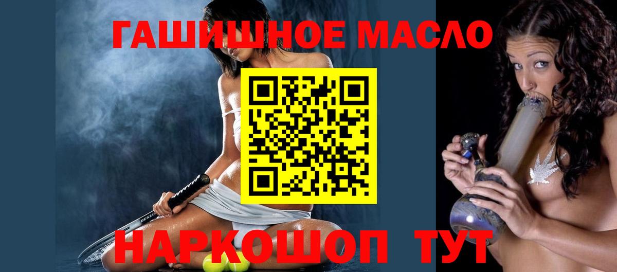 Дмитров  где продают наркотики  Вход с VPN  ТГК вейп с тгк  Дистиллят ТГК жижа 