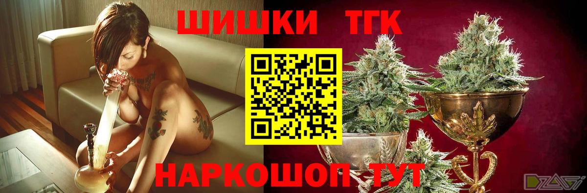 Дмитров  Бошки марихуана марихуана  Вход с VPN  Конопля MAZAR  МАРИХУАНА план 