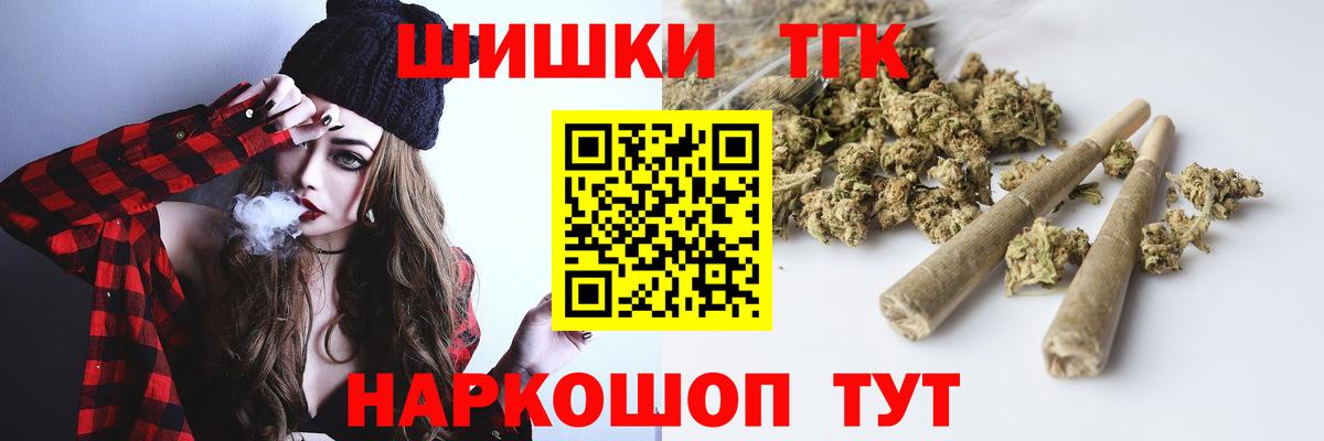 Каннабис тримм Дмитров